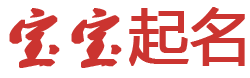 焦作市新闻网起名网